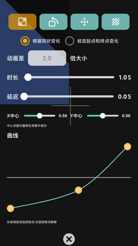 fdwall元素动态壁纸