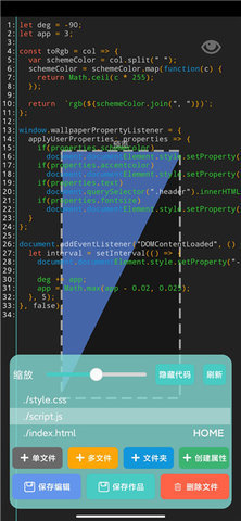 fdwall元素动态壁纸