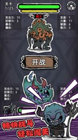 魔斗之门游戏