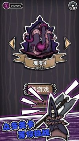 魔斗之门游戏