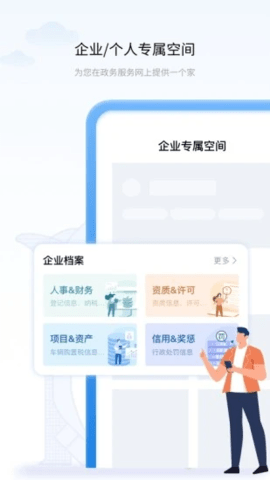 辽宁政务服务app