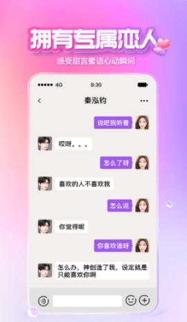 微软小冰app