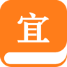 宜搜小说app下载 5.8.8 最新版