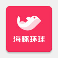 海豚环球 2.0.2 安卓版