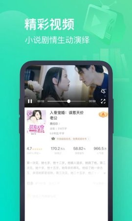 书旗小说官方app下载