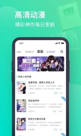 书旗小说App