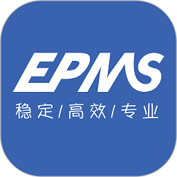 epms管理系统 1.3.6 最新版