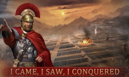 罗马帝国战争游戏