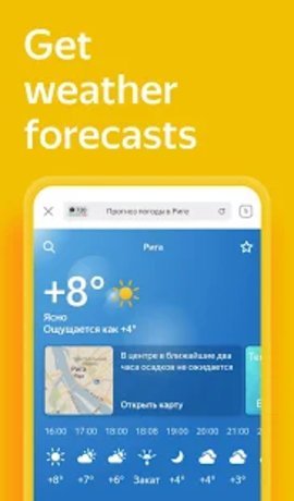 Yandex app