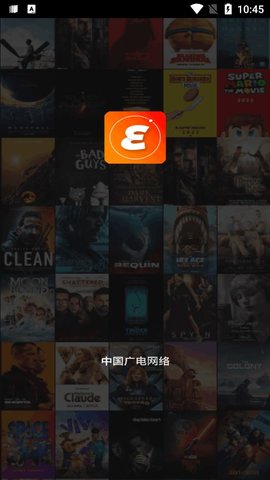 Eynek维语版