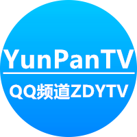 YunPanTV