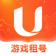 u号租上号器 10.8.0 安卓版软件截图