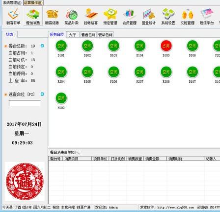 求索餐饮管理系统 5.2 官方版软件截图