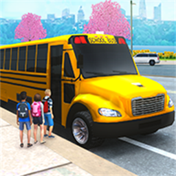 学校巴士驾驶模拟器手游 安卓版