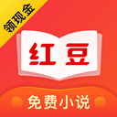 红豆小说 3.8.8 手机版