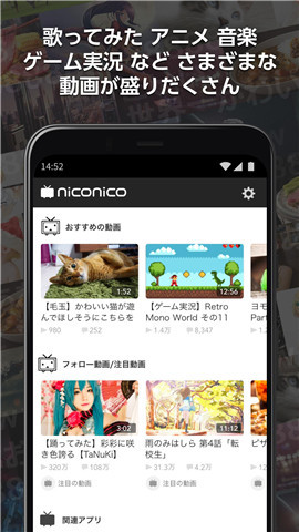 Niconico动画