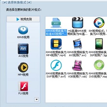 蒲公英音频格式转换器电脑版 9.0.2.0 官方正式版软件截图