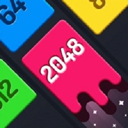 极简2048手游 1.1.5 安卓版