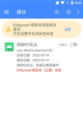 网抑叼毛云