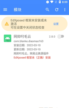 网抑叼毛云