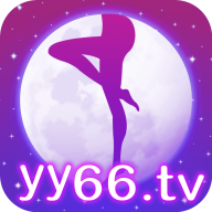 月夜直播高清版app 3.5.2 安卓版