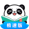 熊猫看书小说 9.4.1.01 安卓版
