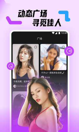 青草直播App