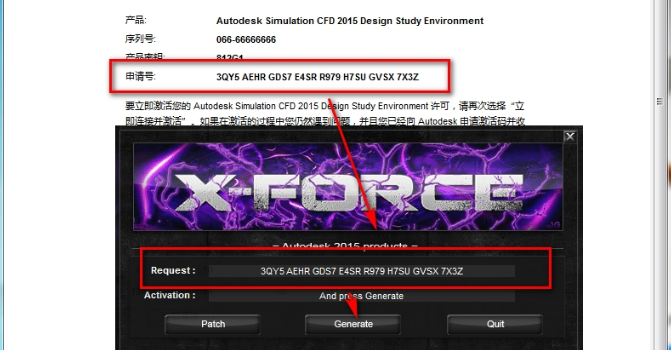 Autodesk Simulation CFD软件 3.0.8.0 中文破解版