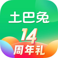 土巴兔装修App 9.42.0 手机版