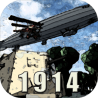 战地1914正式版 1.0.8 安卓版