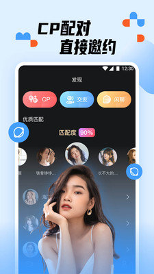 小猫直播App