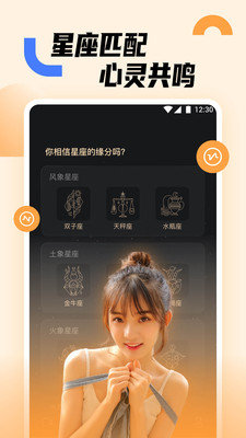 小猫直播App