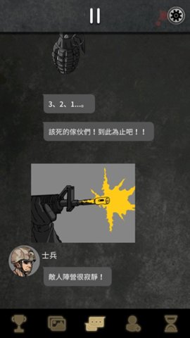 阿尔戈的选择游戏