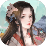 江南小院游戏 1.1.0 安卓版