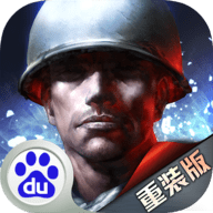 二战风云游戏 3.2.1 安卓版