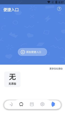 超强磁力下载