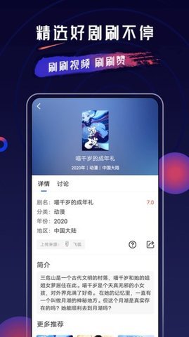 乔治影院app