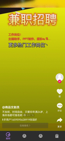 去天文崛App