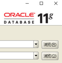Oracle11g免费版 11.2.0.4.0 64/32位版软件截图