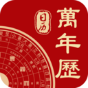 中华日历万年历 8.0 安卓版软件截图