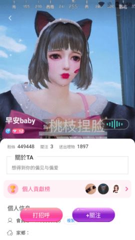 qc七彩直播