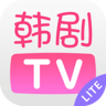 韩剧TV极速版 1.1 手机版
