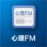 心理FM 1.0.4 安卓版