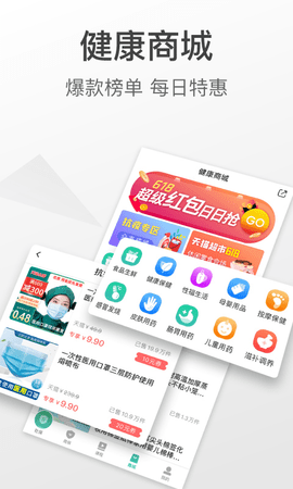 查悦社保app官方下载