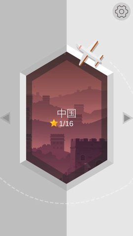 切割大师游戏