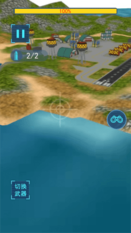 岛屿破坏模拟器手游