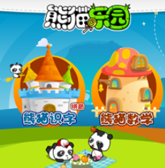 熊猫启蒙软件 6.2 乐园版软件截图