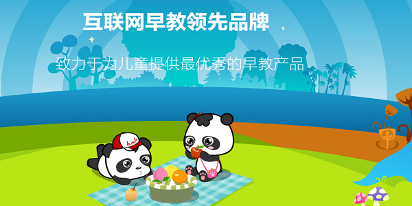 熊猫乐园官方版