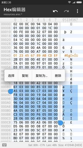 MT管理器APK免费版