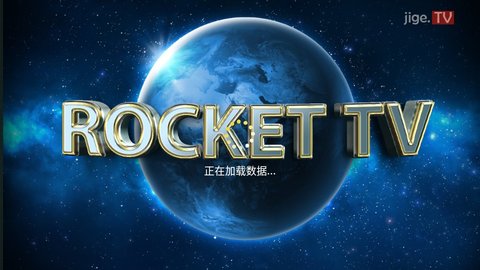 Rocket影视